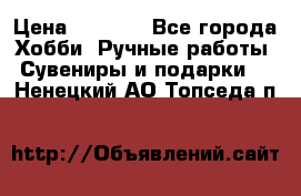 Predator “Square Enix“ › Цена ­ 8 000 - Все города Хобби. Ручные работы » Сувениры и подарки   . Ненецкий АО,Топседа п.